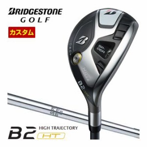 特注カスタムクラブ ブリヂストンゴルフ B2 HT HY ハイブリッド N.S.PRO 950GH シャフト