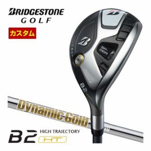 特注カスタムクラブ ブリヂストンゴルフ B2 HT HY ハイブリッド ダイナミックゴールド HT シャフト