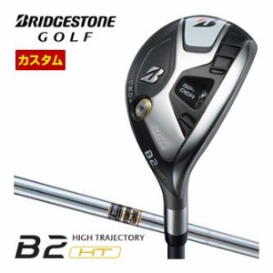 特注カスタムクラブ ブリヂストンゴルフ B2 HT HY ハイブリッド ダイナミックゴールド シャフト