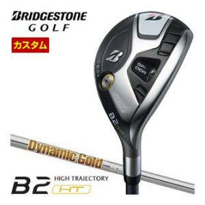 特注カスタムクラブ ブリヂストンゴルフ B2 HT HY ハイブリッド ダイナミックゴールド 95 シャフト