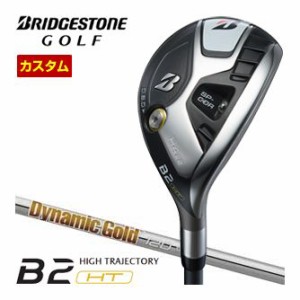 特注カスタムクラブ ブリヂストンゴルフ B2 HT HY ハイブリッド ダイナミックゴールド 120 シャフト