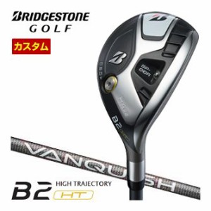 特注カスタムクラブ ブリヂストンゴルフ B2 HT HY ハイブリッド VANQUISH BS50h シャフト