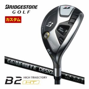 特注カスタムクラブ ブリヂストンゴルフ B2 HT HY ハイブリッド RAUNE HYBRID h シャフト