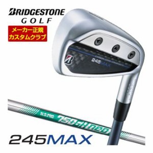 特注カスタムクラブ ブリヂストンゴルフ 245MAX アイアン 4本セット[＃7-P1] N.S.PRO 750GH neo シャフト