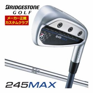 特注カスタムクラブ ブリヂストンゴルフ 245MAX アイアン 単品[＃6、＃7、＃8、＃9、P1、P2、AW、SW] N.S.PRO 950GH シャフト