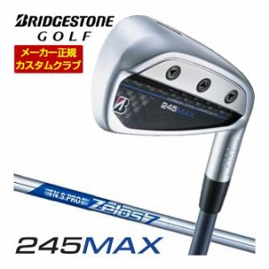 特注カスタムクラブ ブリヂストンゴルフ 245MAX アイアン 単品[＃6、＃7、＃8、＃9、P1、P2、AW、SW] N.S.PRO ZEROS 7 シャフト