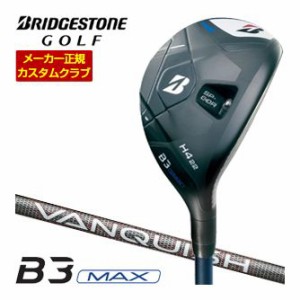 特注カスタムクラブ ブリヂストンゴルフ B3 MAX HY ハイブリッド VANQUISH BS50h シャフト