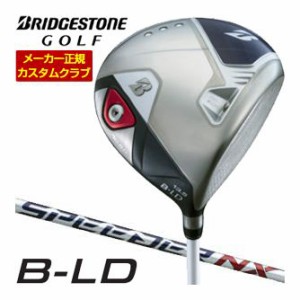 特注カスタムクラブ ブリヂストンゴルフ 2024年 B-LD レディース ドライバー Speeder NX BS40w シャフト