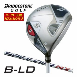 特注カスタムクラブ ブリヂストンゴルフ 2024年 B-LD レディース フェアウェイウッド FW＃3 Speeder NX BS40w シャフト