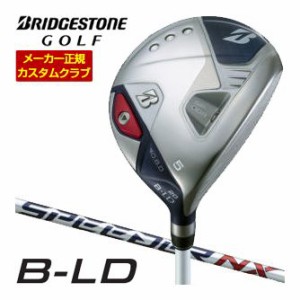 特注カスタムクラブ ブリヂストンゴルフ 2024年 B-LD レディース フェアウェイウッド FW＃4/FW＃5/FW＃7 SPEEDER NX BS40LDw シャフト