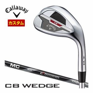 特注カスタムクラブ キャロウェイ CB 23 ウェッジ MC 70 / 80 for Callaway シャフト