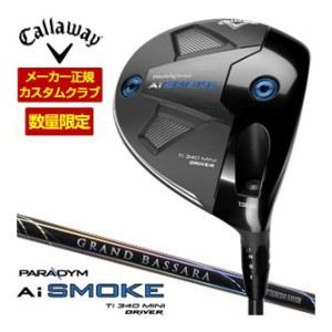 特注カスタムクラブ キャロウェイ PARADYM Ai SMOKE 340 MINI ドライバー 三菱 GRAND BASSARA GB29 シャフト