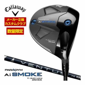 特注カスタムクラブ キャロウェイ PARADYM Ai SMOKE 340 MINI ドライバー フジクラ Ventus BLUE シャフト