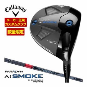 特注カスタムクラブ キャロウェイ PARADYM Ai SMOKE 340 MINI ドライバー 三菱 TENSEI PRO RED 1K シャフト