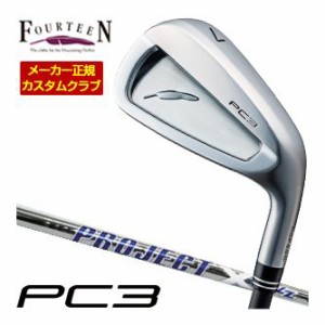 特注カスタムクラブ フォーティーン 2024 PC3 アイアン ライフル PROJECT X LZ シャフト 4本セット[＃7-P]