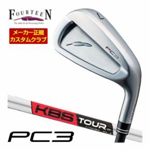 特注カスタムクラブ フォーティーン 2024 PC3 アイアン KBS TOUR C-TAPER シャフト 単品[＃5、＃6、＃7、＃8、＃9、PW]