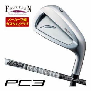 特注カスタムクラブ フォーティーン 2024 PC3 アイアン グラファイトデザイン ツアーAD 55 / 65 / 75 / 85 /95 シャフト 単品[＃5、＃6、