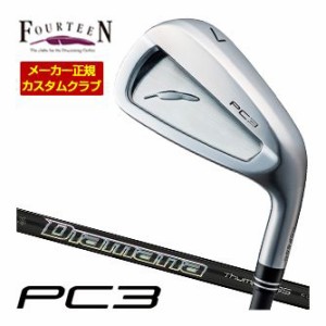 特注カスタムクラブ フォーティーン 2024 PC3 アイアン アイアン 三菱 ディアマナ Thump Iron シャフト 単品[＃5、＃6、＃7、＃8、＃9、P