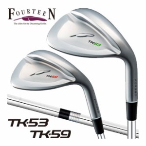 フォーティーン TK-53 / TK-59 ウエッジ FS-WEDGE スチールシャフト