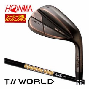 特注カスタムクラブ 本間ゴルフ TW-W 2024 ウエッジ カッパー DG105 ONYX BLACK シャフト