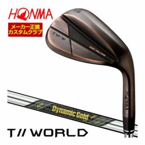 特注カスタムクラブ 本間ゴルフ TW-W 2024 ウエッジ カッパー ダイナミックゴールド MID 115 シャフト