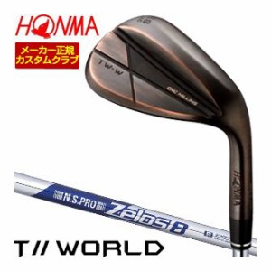 特注カスタムクラブ 本間ゴルフ TW-W 2024 ウエッジ カッパー N.S.PRO ZEROS 8 シャフト