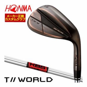 特注カスタムクラブ 本間ゴルフ TW-W 2024 ウエッジ カッパー KBS TOUR V WEDGE シャフト