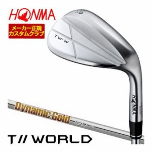 特注カスタムクラブ 本間ゴルフ TW-W 2024 ウエッジ クロム DG120 シャフト