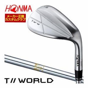 特注カスタムクラブ 本間ゴルフ TW-W 2024 ウエッジ クロム N.S. PRO 850GH シャフト