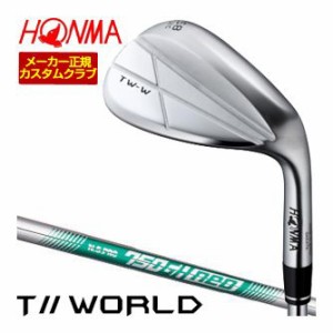 特注カスタムクラブ 本間ゴルフ TW-W 2024 ウエッジ クロム N.S. PRO 750GH NEO シャフト