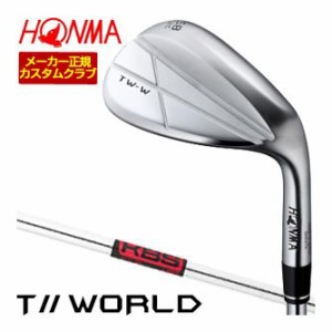 特注カスタムクラブ 本間ゴルフ TW-W 2024 ウエッジ クロム KBS TOUR シャフト