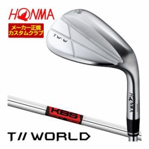 特注カスタムクラブ 本間ゴルフ TW-W 2024 ウエッジ クロム KBS TOUR V WEDGE シャフト