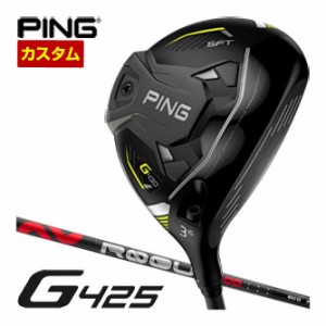 最新作‼️格安‼️PING(ピン)G LE3 レディース 5番ウッド(A)