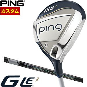 特注カスタムクラブ ピン G Le3 レディース フェアウェイウッド 三菱 TENSEI Pro White 1K シャフト