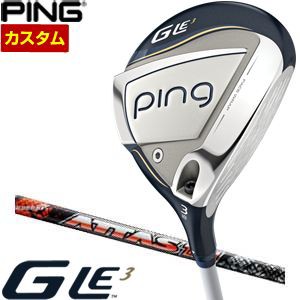 特注カスタムクラブ ピン G Le3 レディース フェアウェイウッド UST Mamiya アッタス11 シャフト