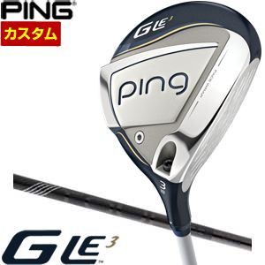 特注カスタムクラブ ピン G Le3 レディース フェアウェイウッド PING TOUR 2.0 BLACK シャフト