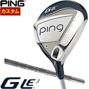 特注カスタムクラブ ピン G Le3 レディース フェアウェイウッド PING TOUR 2.0 CHROME シャフト