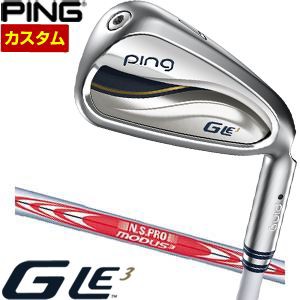 特注カスタムクラブ ピン G Le3 レディース アイアン N.S.PRO MODUS3 TOUR105 シャフト 単品[＃6、＃7、＃8、＃9、PW、UW、SW]