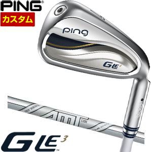 特注カスタムクラブ ピン G Le3 レディース アイアン AMT TOUR WHITE シャフト 単品[＃6、＃7、＃8、＃9、PW、UW、SW]