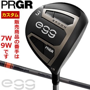 特注カスタムクラブ プロギア egg フェアウェイウッド 三菱 テンセイ CK Pro オレンジ シリーズ シャフト