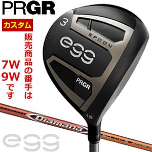 特注カスタムクラブ プロギア egg フェアウェイウッド 三菱 ディアマナ RF シリーズ シャフト