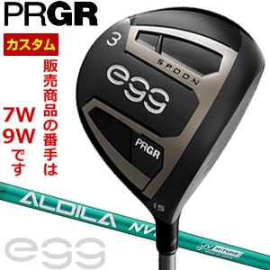 特注カスタムクラブ プロギア egg フェアウェイウッド アルディラ ROGUE BLACK LIMITED EDITION シリーズ シャフト