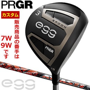 特注カスタムクラブ プロギア egg フェアウェイウッド UST Mamiya ATTAS 11 シリーズ シャフト