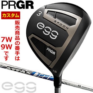 特注カスタムクラブ プロギア egg フェアウェイウッド UST Mamiya ATTAS COOL シリーズ シャフト