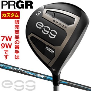 特注カスタムクラブ プロギア egg フェアウェイウッド N.S.PRO Regio fomula B+ シリーズ シャフト