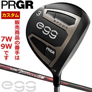 特注カスタムクラブ プロギア egg フェアウェイウッド N.S.PRO Regio fomula M+ シリーズ シャフト