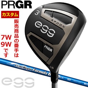 特注カスタムクラブ プロギア egg フェアウェイウッド N.S.PRO Regio fomula B シリーズ シャフト