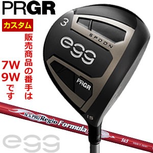 特注カスタムクラブ プロギア egg フェアウェイウッド N.S.PRO Regio fomula M シリーズ シャフト