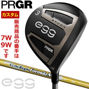 特注カスタムクラブ プロギア egg フェアウェイウッド N.S.PRO Regio fomula MB シリーズ シャフト