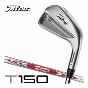 タイトリスト T150 アイアン N.S.PRO Modus Tour 105 シャフト 6本セット[＃5-P]